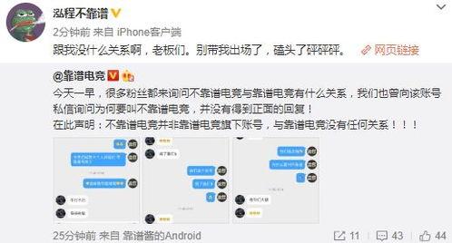 吃瓜爆料大事件,揭秘娱乐圈幕后风云