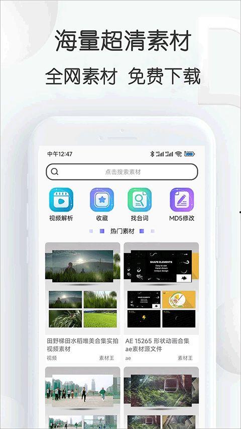 娱乐吃瓜视频模板大全,吃瓜视频模板大全，带你领略幕后花絮！